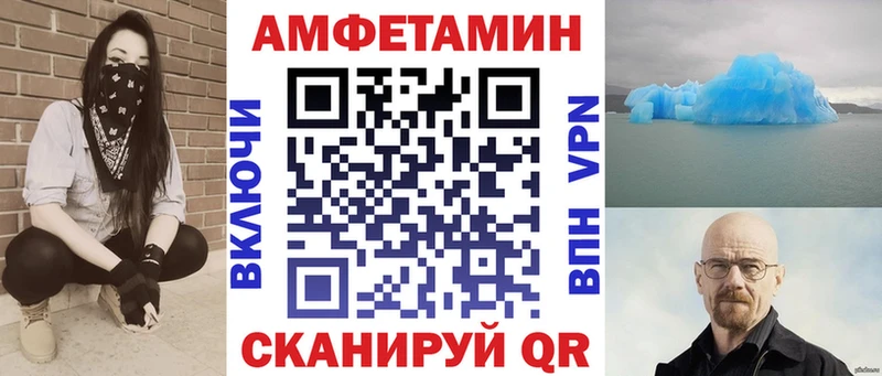 АМФЕТАМИН 97%  продажа наркотиков  Сысерть 