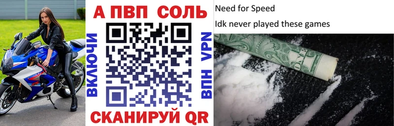 где купить наркоту Сысерть darknet как зайти A-PVP крисы CK