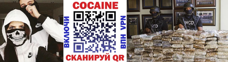 КОКАИН 97%  kraken вход  Сысерть 