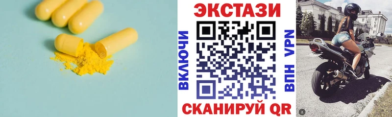 Ecstasy louis Vuitton  нарко площадка как зайти  Сысерть 