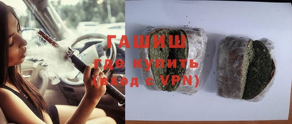 стаф Покровск