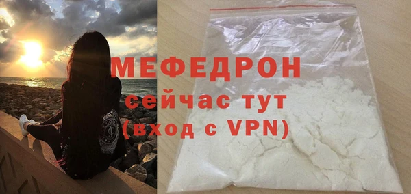стаф Покровск