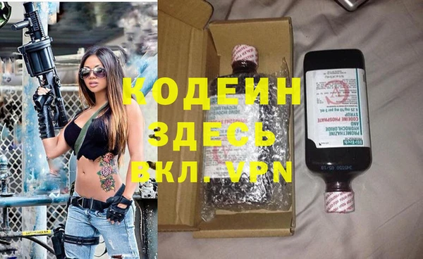 стаф Покровск