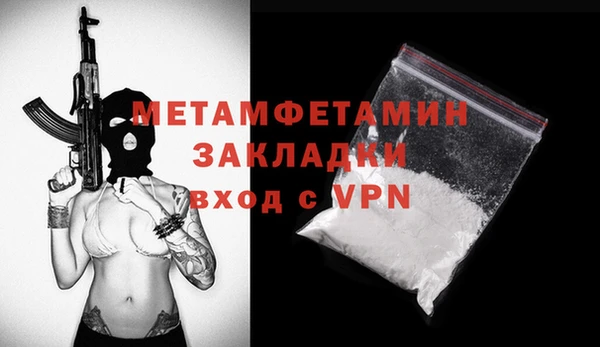 PSILOCYBIN Покачи