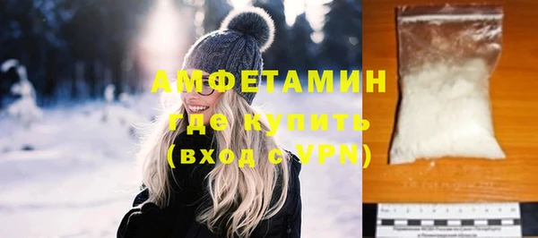 стаф Покровск