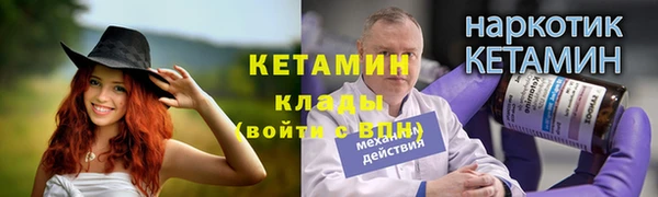стаф Покровск