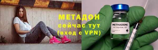 стаф Покровск
