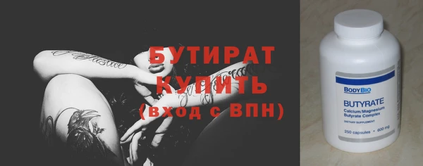 стаф Покровск