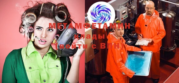 стаф Покровск