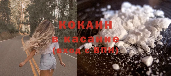 стаф Покровск