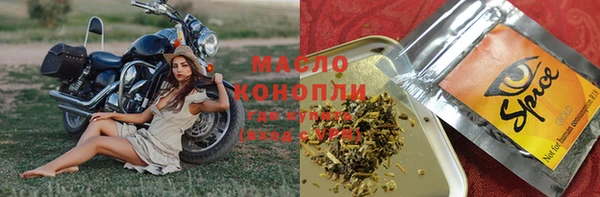 стаф Покровск