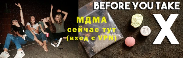 PSILOCYBIN Покачи