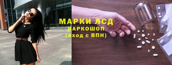 стаф Покровск