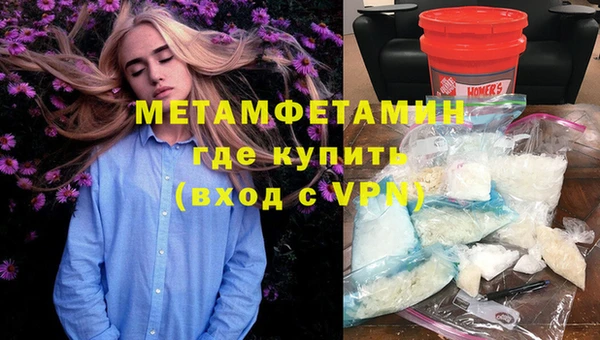 альфа пвп Ветлуга