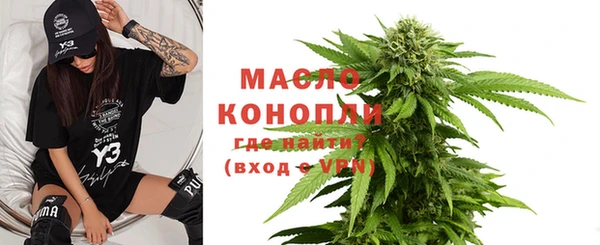 стаф Покровск