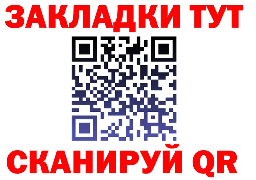 БУТИРАТ оксана ТОР площадка МЕГА Сысерть