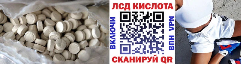 LSD-25 экстази кислота  Сысерть 