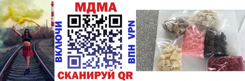МДМА молли  Сысерть 