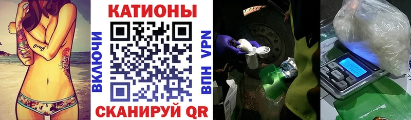 МЕФ мяу мяу как найти наркотики Сысерть