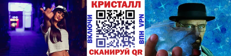 закладки  Сысерть  Метамфетамин Декстрометамфетамин 99.9% 