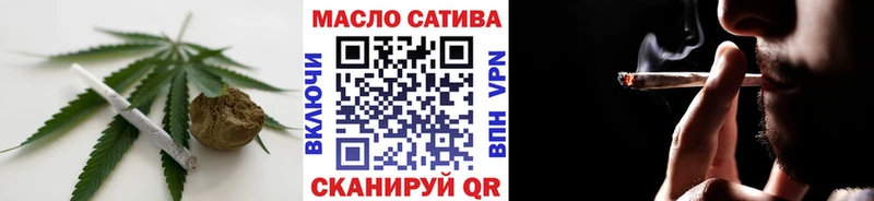 наркошоп Сысерть Дистиллят ТГК жижа