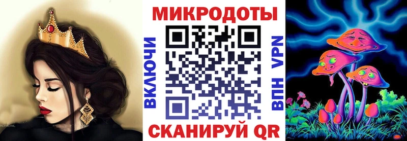 Псилоцибиновые грибы ЛСД  Сысерть 